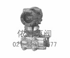 XLA120A智能微差压变送器 缩略图