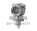 XLA510A/XLA530A智能绝对压力变送器 缩略图