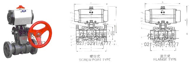 单（双）式气动球阀