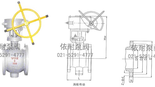 美标偏心半球阀