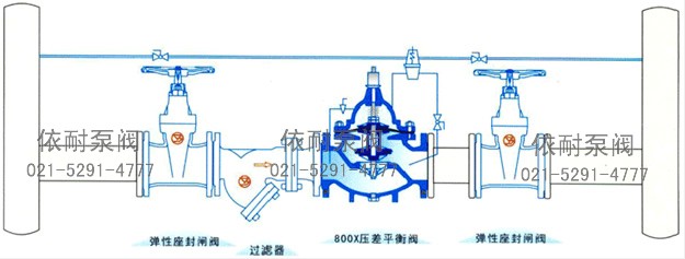 800X 压差平衡阀 典型安装示意图