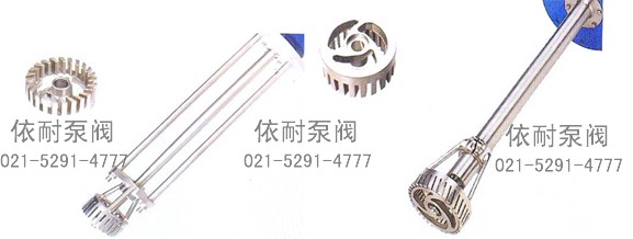 FRL-C型高剪切均质分散乳化器
