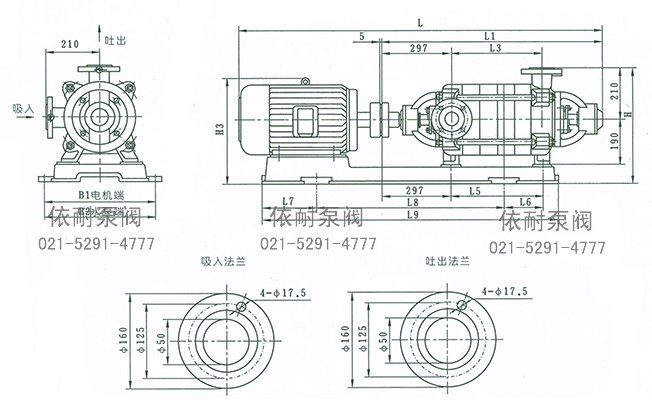 XBD1.8~8.1/5-50W型消防泵 外形及安装尺寸