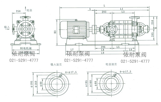 XBD2.3~10.3/10-75W型消防泵 外形及安装尺寸