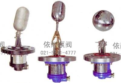 BUQK防爆浮球液位控制器