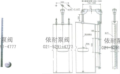 UFZ-4型浮标液位计 结构图