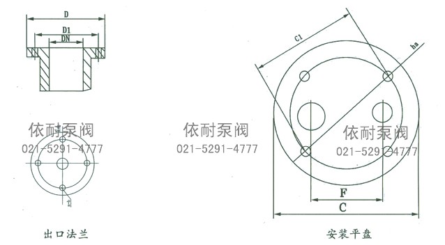 FYW液下泵 结构图1