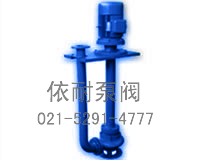 YW系列液下式无堵塞排污泵