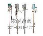 ZD/ZDY/YBYB/ZQY型油桶泵（抽液泵） 缩略图
