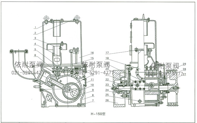 H-150真空泵 总装图