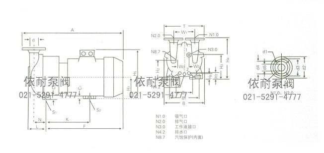 SKA系列水环式真空泵 结构图2