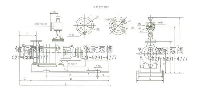 2SK-1.5P1两级水环真空泵 外形及安装尺寸图