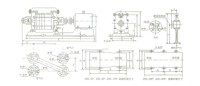 2SK-3P1、2SK-6P1、2SK-12P1、2SK-20P1、、2SK-30P1两级水环真空泵 外形及安装尺寸图