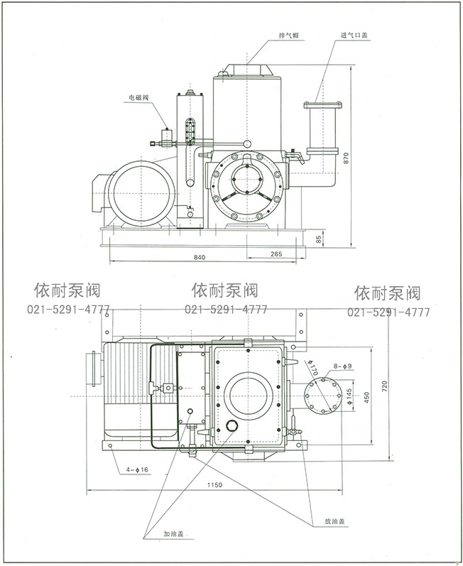 X-100B旋片真空泵 外型安装尺寸图