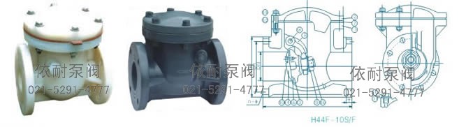 H44F工程塑料止回阀 外形尺寸图