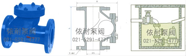 HQ41X滑道滚球式止回阀 外形尺寸图