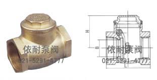 H14W-16T黄铜螺纹旋启式止回阀 外形尺寸图