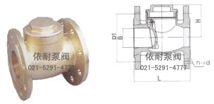 H44W黄铜旋启式止回阀 外形尺寸图