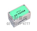 电阻/电流阀位变换器缩略图