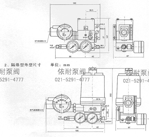 外型尺寸