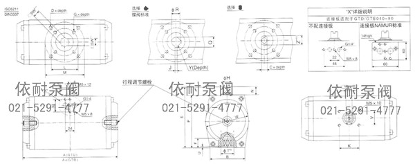 外形尺寸图