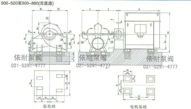 SOW中开泵（500-520 ~ 500-860） 安装尺寸图