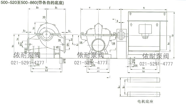 SOW中开泵（500-520 ~ 500-860） 安装尺寸图
