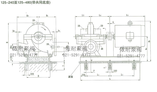 SOW中开泵（125-240 ~ 125-480）安装尺寸图