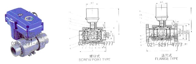 RPP/PVDF/PPH/ABS/UPVC/CPVC/Q941F-10S/F电动球阀