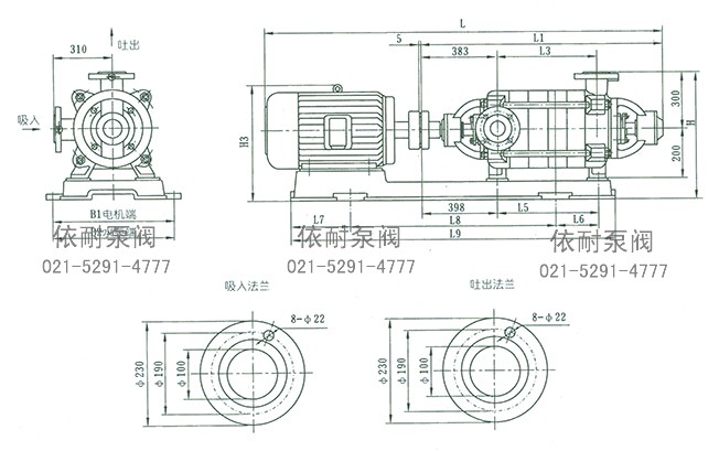 XBD2.9~13.0/20-100W型消防泵 外形及安装尺寸