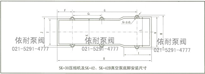 SK真空泵 外形及安装尺寸图5