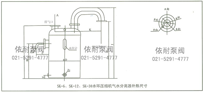 SK真空泵 外形及安装尺寸图7