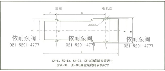 SK真空泵 外形及安装尺寸图4
